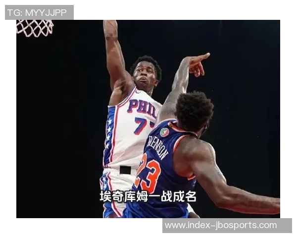 贝利创生涯新高20分埃奇库姆状态低迷杰明贡献16分4板5助助力球队